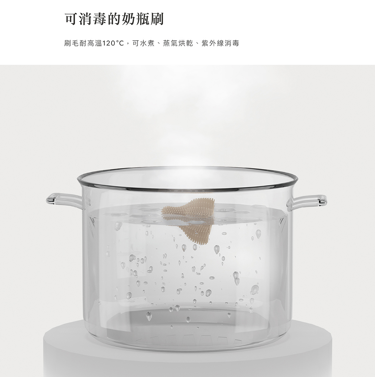 simba silicone bottle teat nipple brush berus puting 奶瓶奶嘴刷